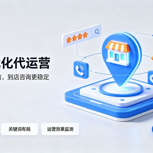 阿鲁科尔沁旗GEO优化